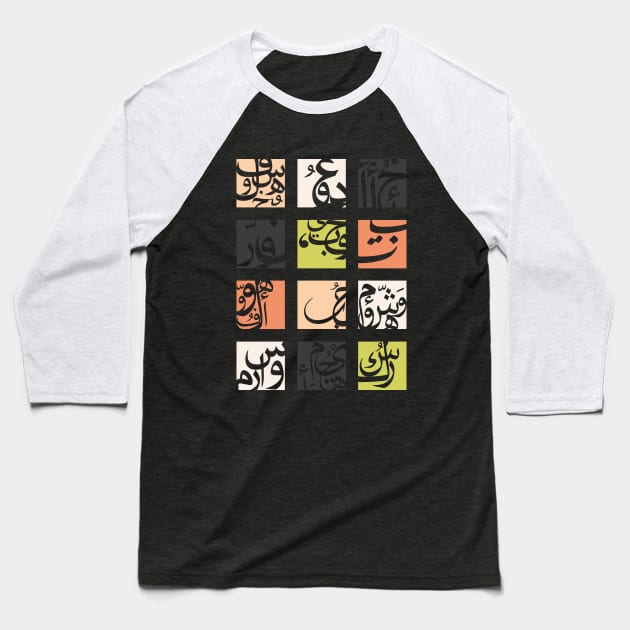 arabic letters-squares Baseball T-Shirt by elyinspira